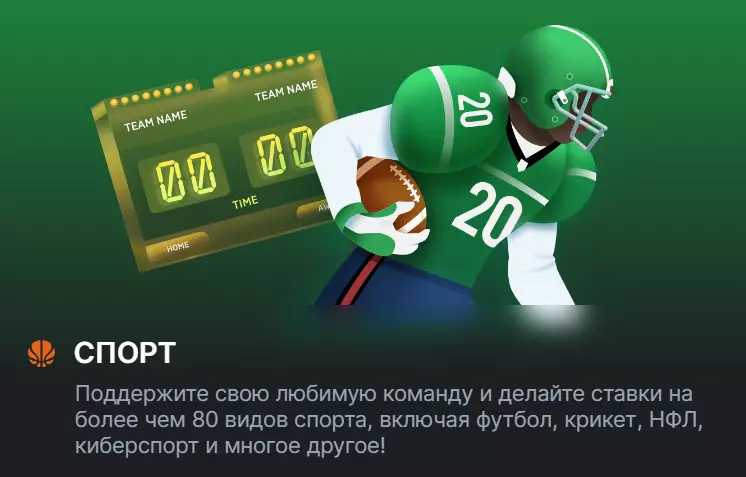 BC.Game Casino